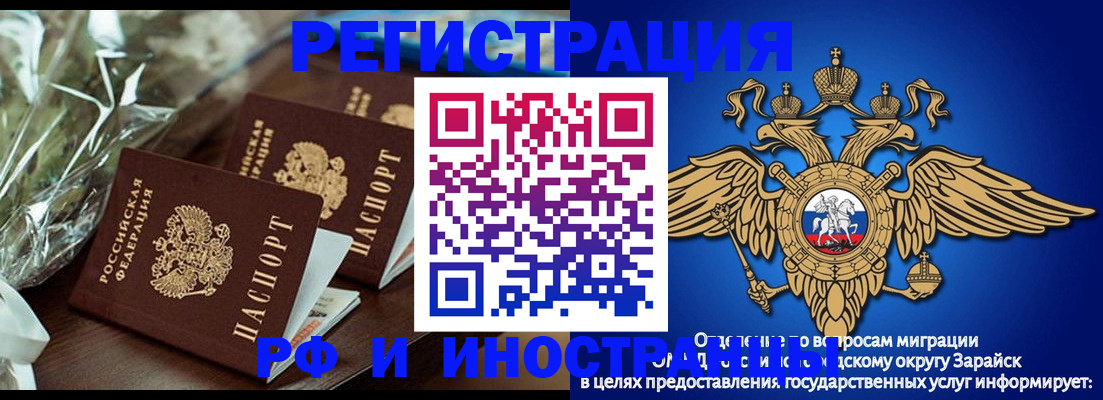 регистрация для дет. сада в Челябинске