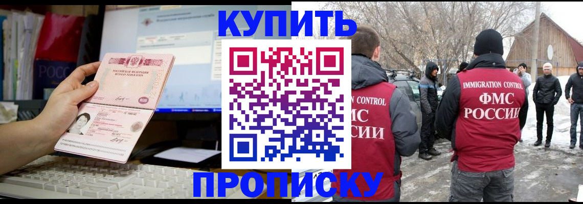 регистрация для дет. сада в Челябинске
